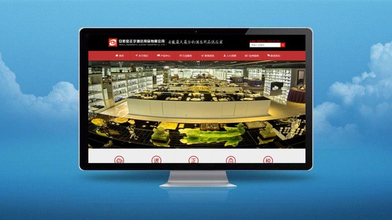 如何解读网站优化报价单：关键指标与陷阱解析