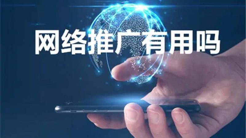 预算有限时，百度推广的钱到底该怎么花