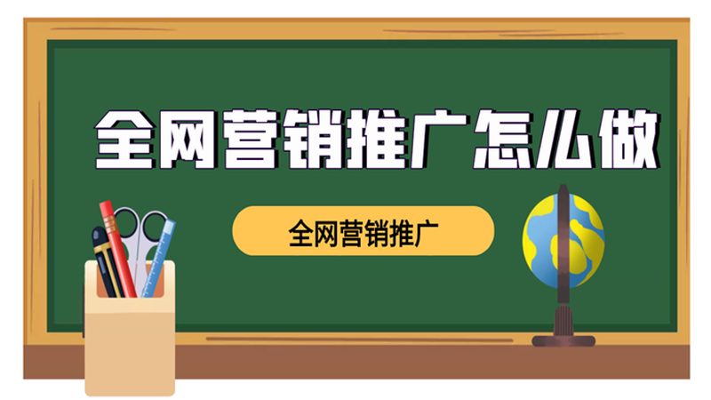 sem竞价托管费用报价表