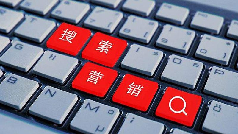 SaaS企业要充分利用各大渠道进行软文推广，提高传播效果。以下是一些常用的渠道：