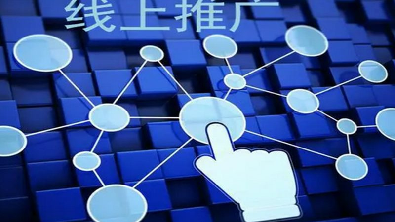 外包不是甩手掌柜，选对服务内容才能让推广真正落地