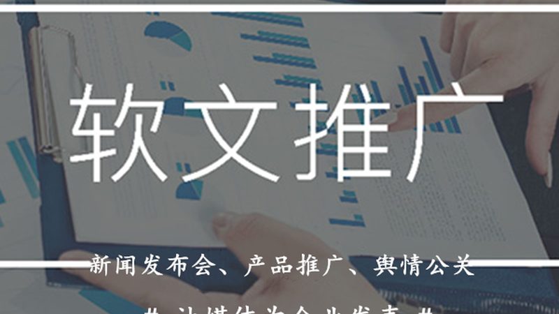 短视频全网营销：揭秘成功背后的关键要素