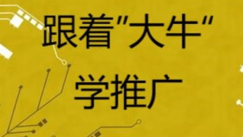 SEM竞价托管的收费报价，通常取决于以下几个因素：